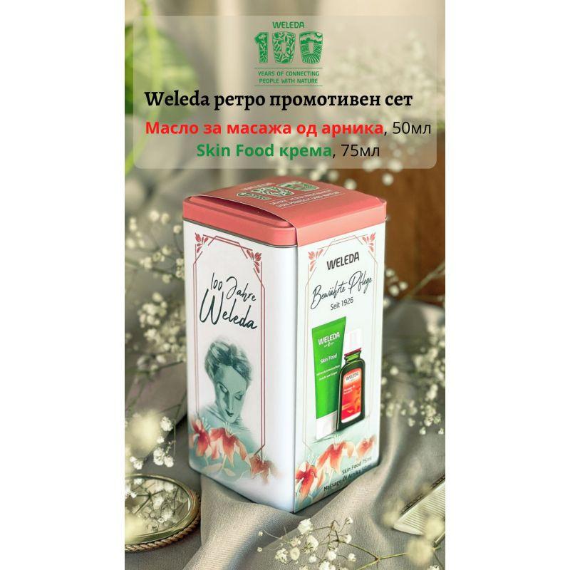 WELEDA Weleda Промотивен Сет Weleda Масло за Масажа од Арника 50 Ml + Weleda Skin Food Крема 75Ml