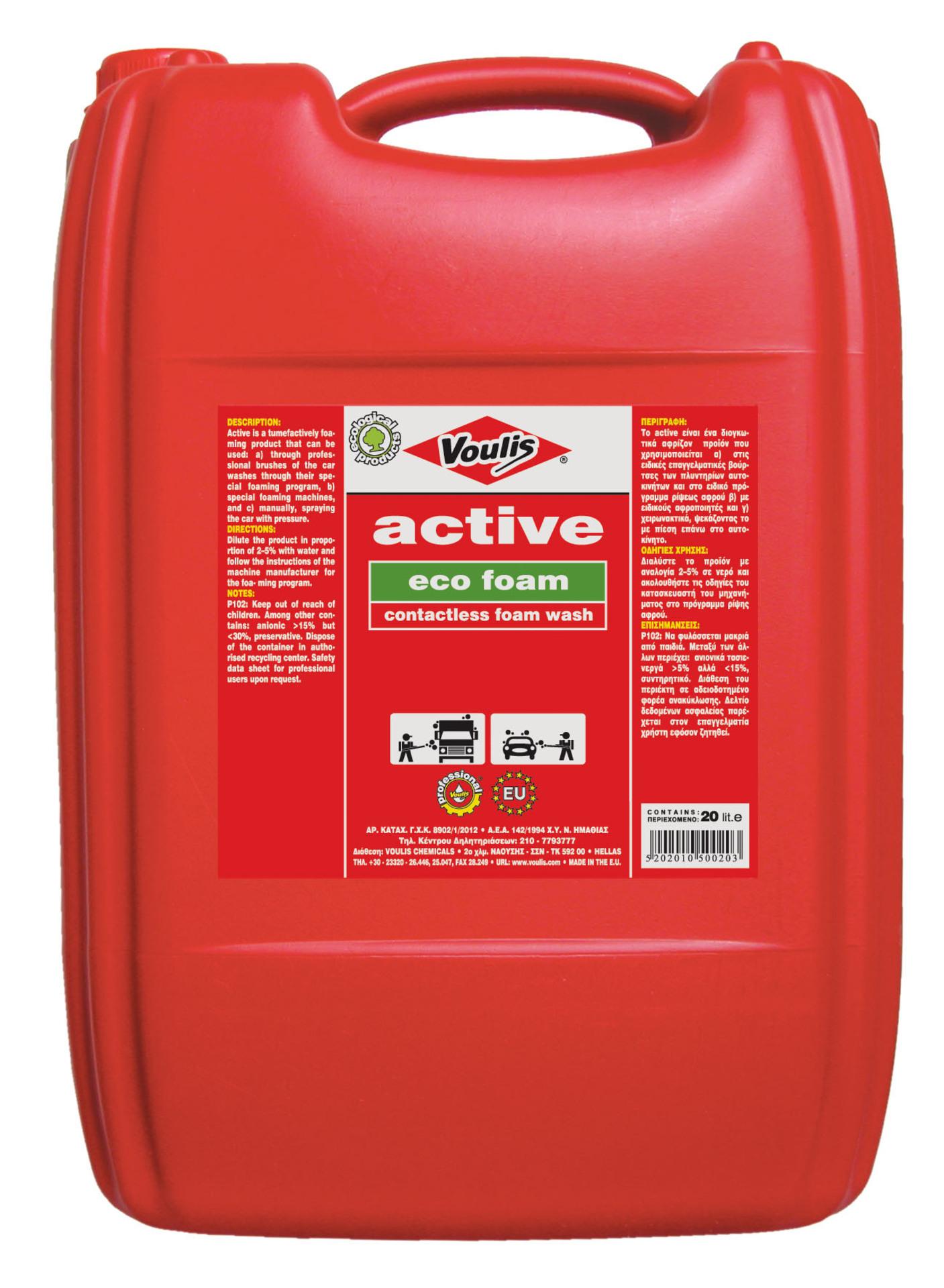 VOULIS Активна пена за професиоонално перење на автомобили Active 20l