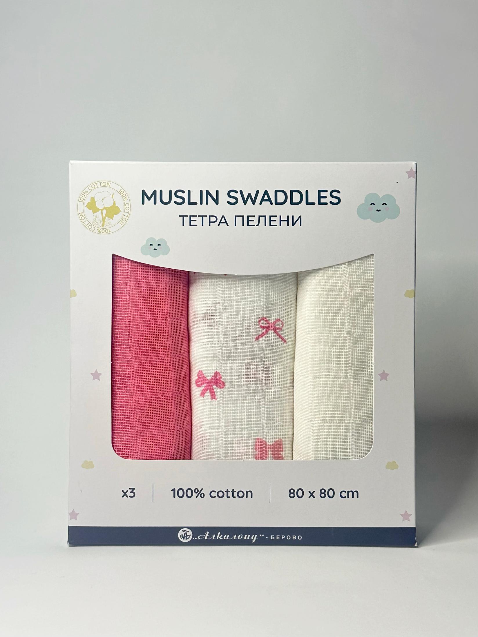 ALKALOID BEROVO Тетра пелена x3 80x80 100% памук, циклама, машнички, бела