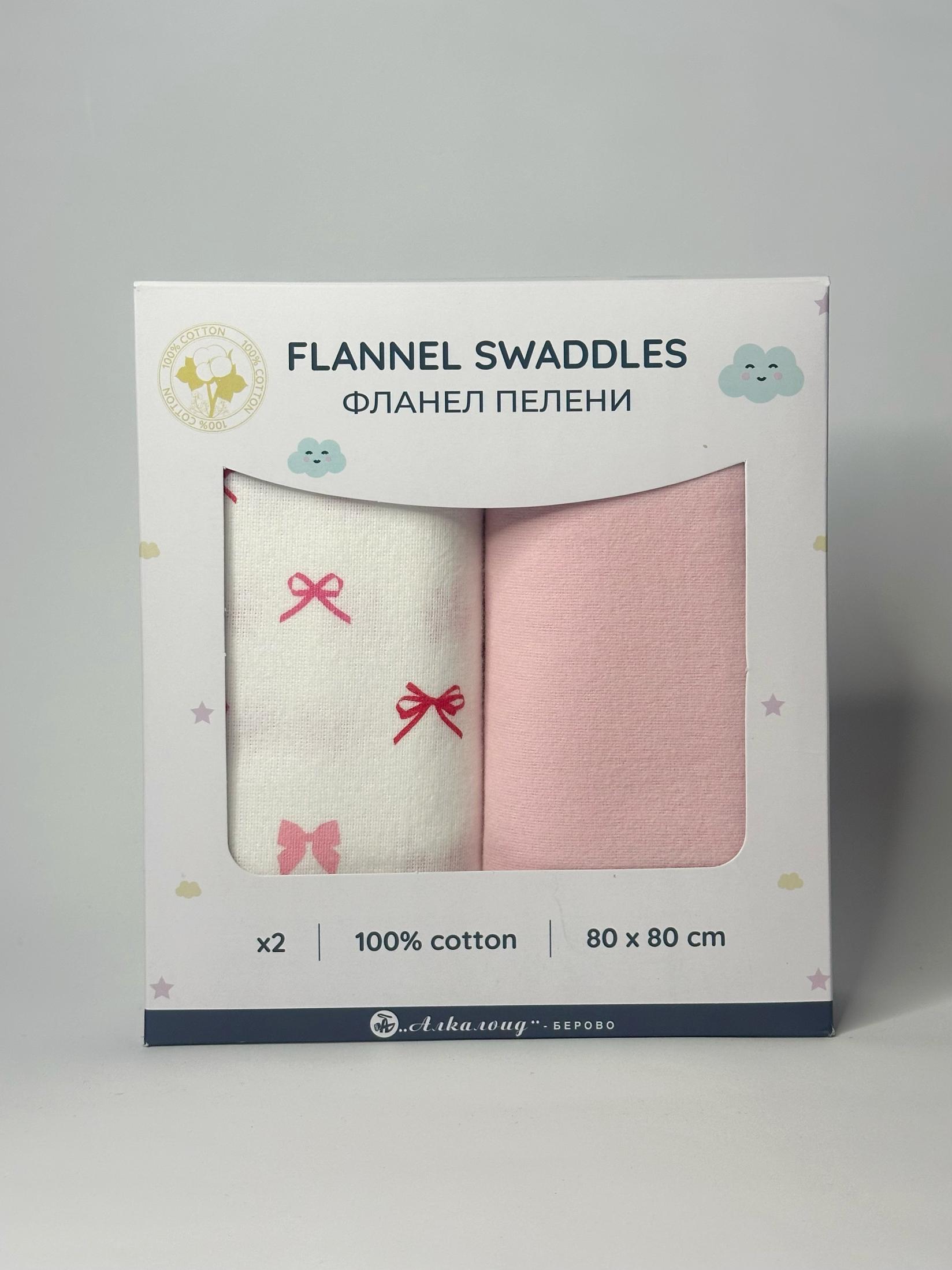 ALKALOID BEROVO Фланел пелени x2 80x80 100% памук розева, машнички