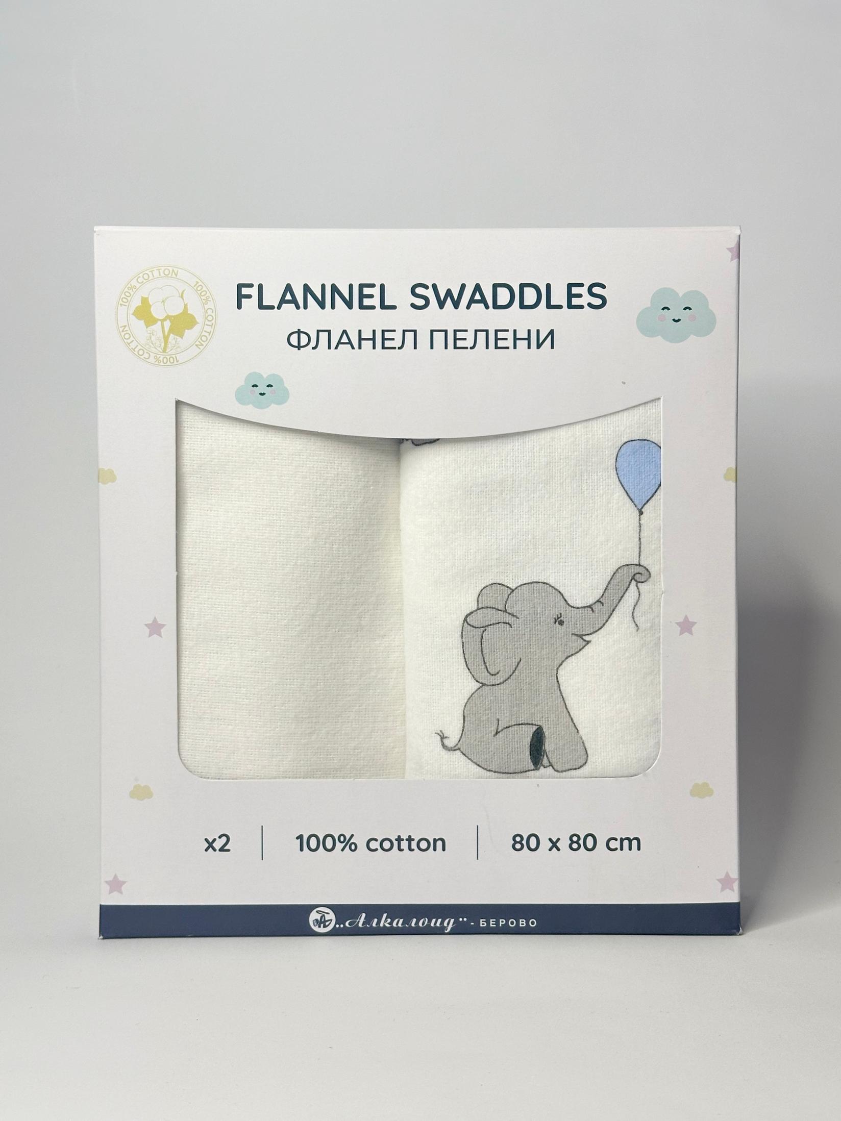 ALKALOID BEROVO Фланел пелени x2 80x80 100% памук бела/слонче со плав балон