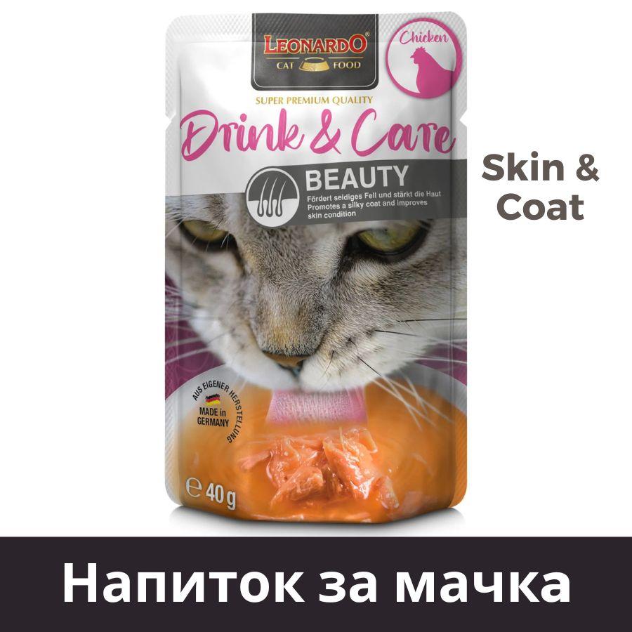 Напиток за мачки од  Beauty Skin & Coat