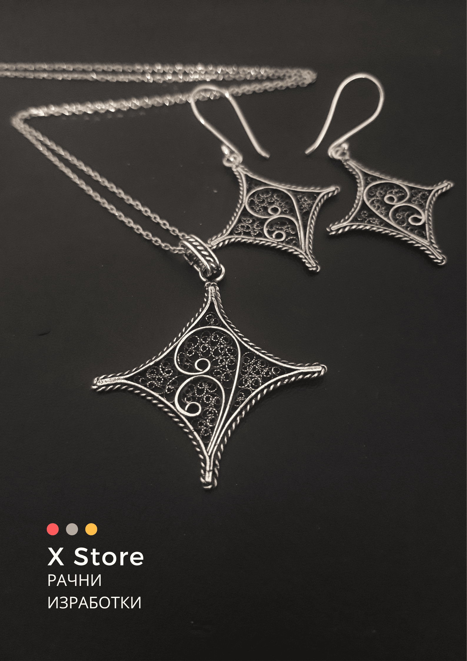 FILIGREE HANDCRAFT X STORE Сет Од Обетки, Привезок И Ланче -Летен Мотив Четири Краци 250