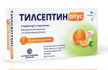 Tilseptin Пастили Портокал, сет 2 x 16 пастили