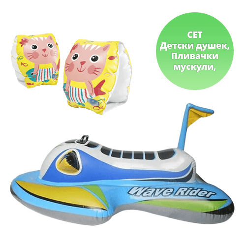 Intex Детски душек за во вода- Скутер 117x77cm
