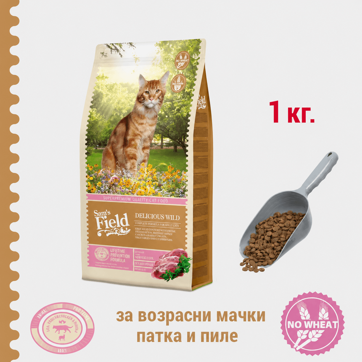 image for product