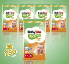BABYLINO Сензитив Сет Пелени бр. 4, 50/1 (4+1) = 250 пелени вкупно