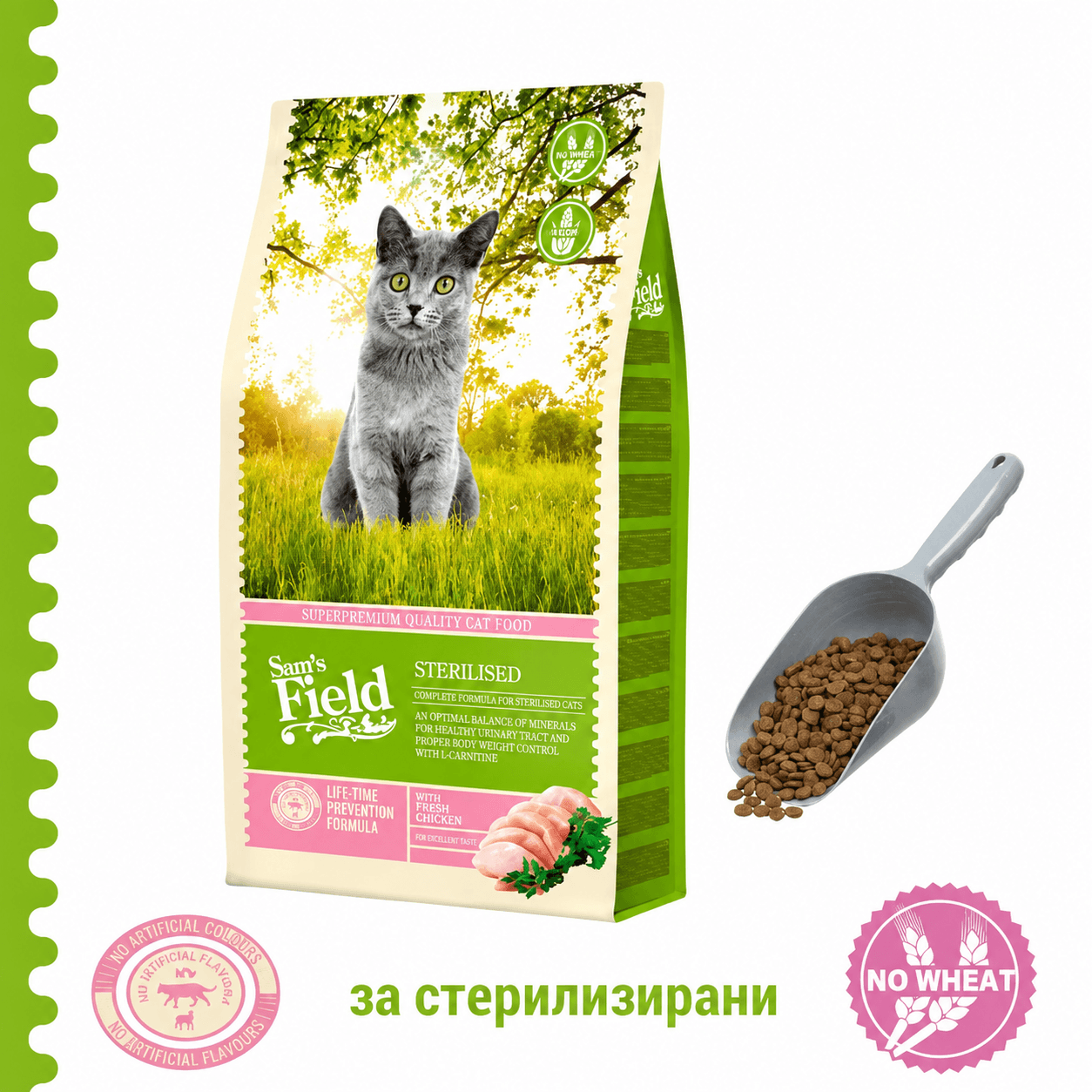 image for product