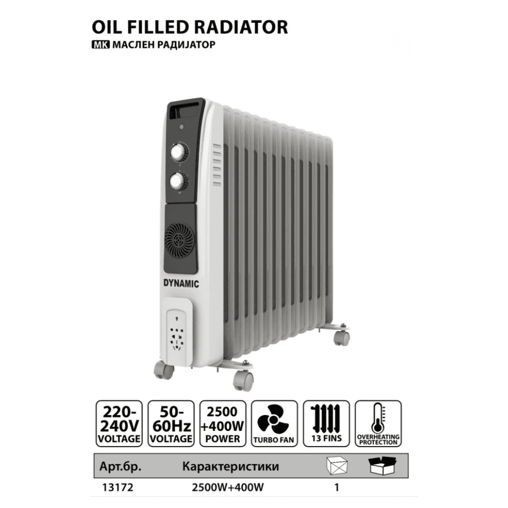 DYNAMIC Маслен Радјатор со Турбо Вентилатор-13 ребра,2500W+400W=2900W