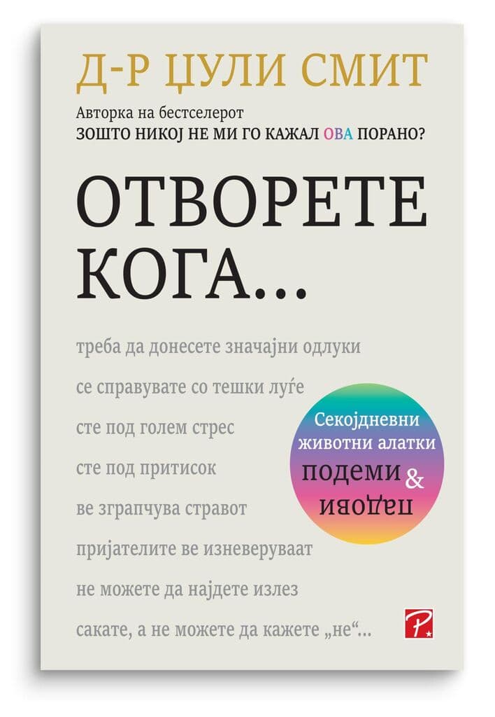 image for product