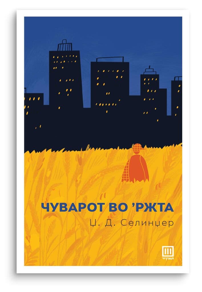 image for product