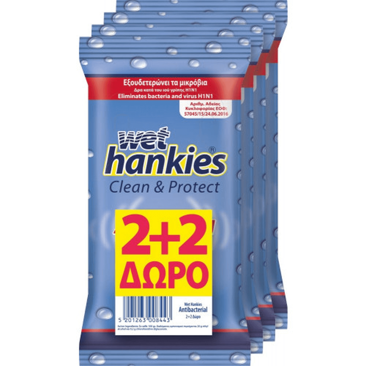image for product