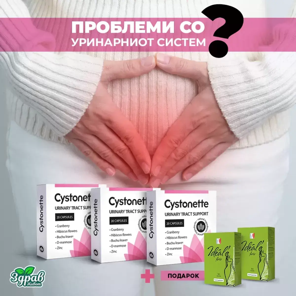 image for product