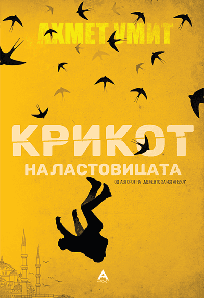 image for product