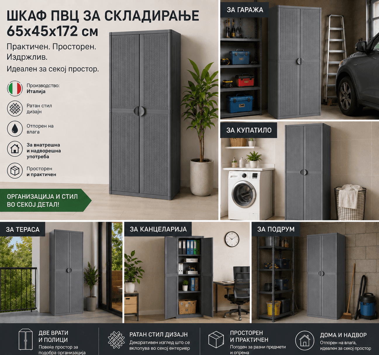 image for product