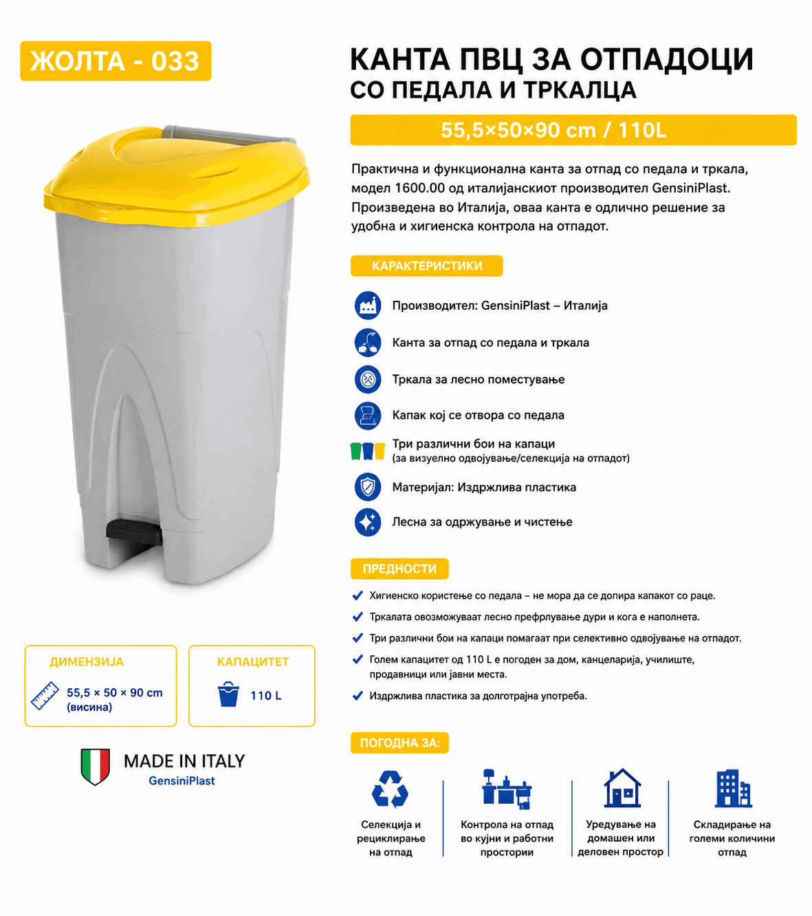 image for product