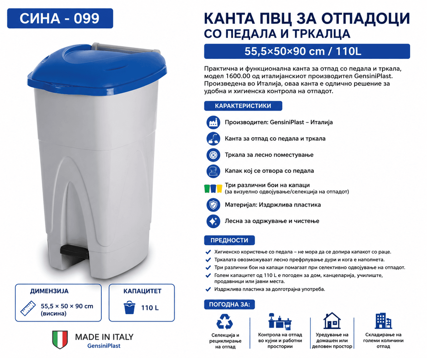 image for product