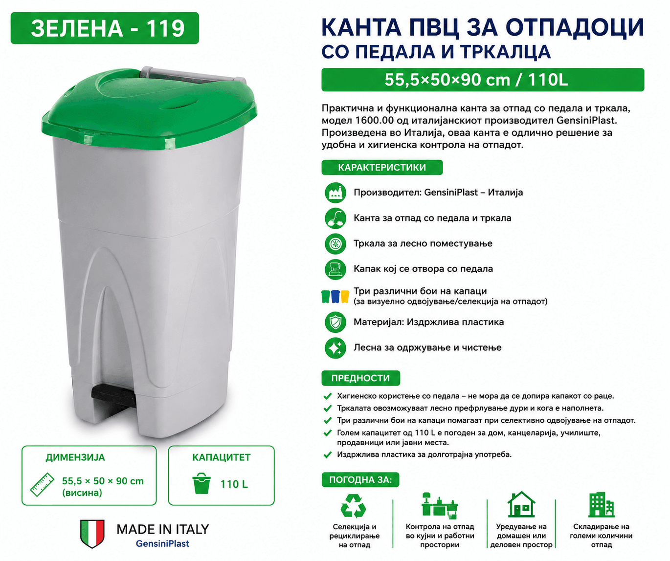 image for product
