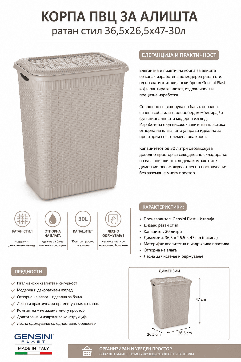 image for product