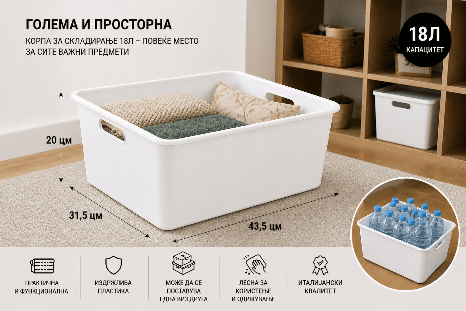 image for product