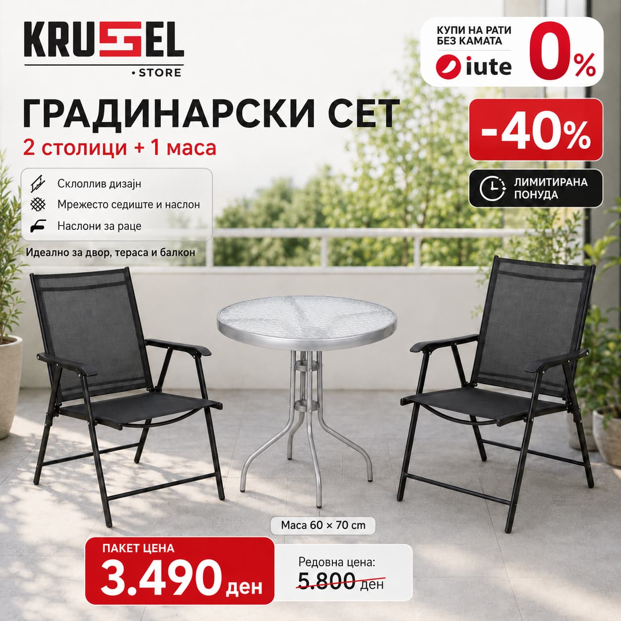 image for product